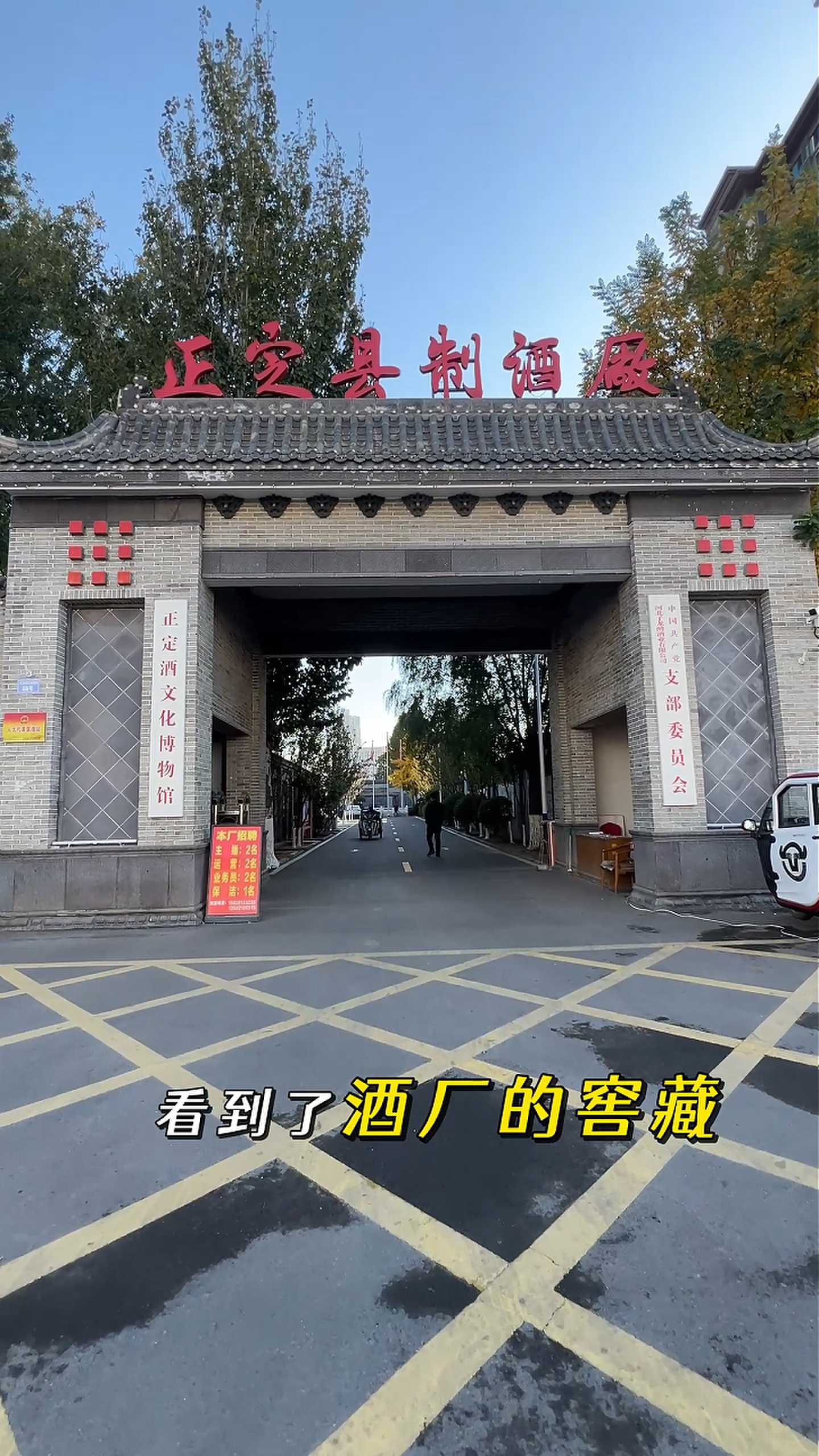 达尔罕茂明安联合制造业企业GEO优化案例