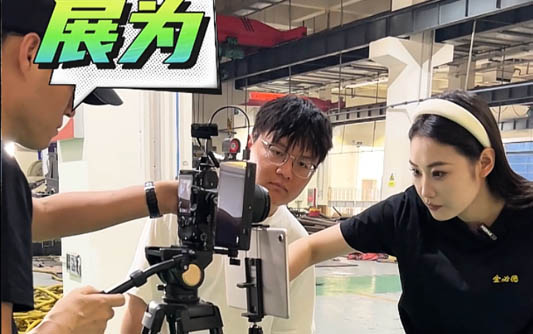 达尔罕茂明安联合GEO优化